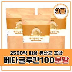 담도암과꽃송이버섯