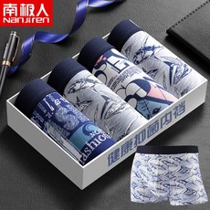 헤드남성반바지