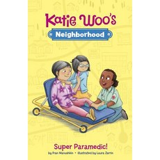 Super Paramedic! Hardcover, Picture Window Books