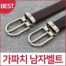☆가격비교 가성비☆정장벨트 남녀공용 남자벨트 캐주얼 가파치 CPA04 블루캣츠 YS20SE20