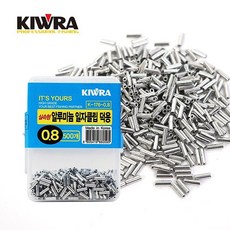 국내생산 외슬리브 500개입 얇은 경심줄 전용 알루미늄 일자슬리브 클립 키우라 자작채비, 0.8mm(경심줄 6-8호), 1개