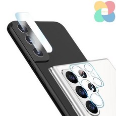 갤럭시s22울트라카메라렌즈보호필름2매