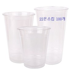 테이크아웃아이스컵14온스92파이pet컵(100개)1개