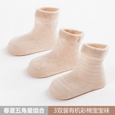 Zium 아기 양말 봄 여름 신생아 유기농 면 양말 아기 순면 양말