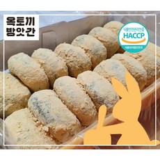 이순실개성떡