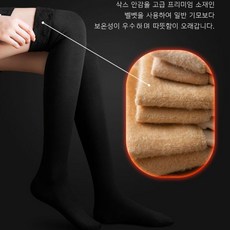 레깅스양말미드삭스