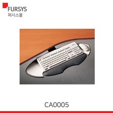 퍼시스키보드트레이