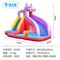 하마에어바운스