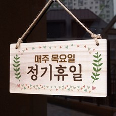 휴일 절대 후회하지 않을 최고의 선택 인기 상품 추천 제품 2024