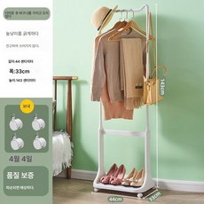 이동식빨래건조대 TOP01