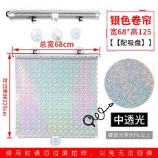 전동블라인드가격