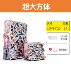 건빵박사