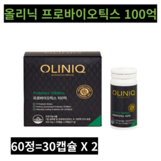 올리닉 프로바이오틱스 100억 13.5g, 60정, 1개 - 오퍼스유산균