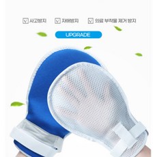 아토피장갑