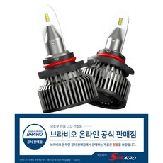 엘프다이브프로5000