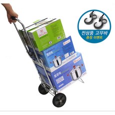 남해고카트