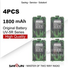 테크만만워키토키