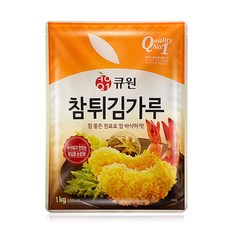 큐원튀김가루