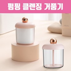 거품클렌징브러쉬