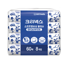 크리넥스 큼직한 소프트엠보싱 안심물티슈, 60매, 8개