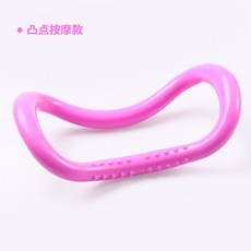 요가필라테스기타 쑹푸 보정 교정 미등기 스트레칭 루프 고리 개선 부귀 어깨받이 목 연습기, 업그레이드 안마료 로즈레드