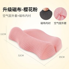 목이 편한 낮은 경추베개