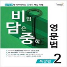 비담초우리옷