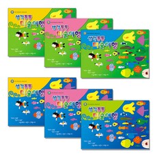 위화의인생 TOP01