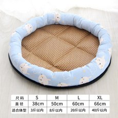 대자리둥근방석