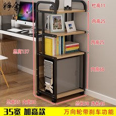 PC받침대 거치대 데스크탑컴퓨터 본체프레임 다층 본체받침대 스탠드 프린터 수납 선반, T12-35넓이 4층 블랙선반+옅은브라운우드(높이추가)