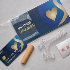 모두드림 용돈통장 용돈이벤트 부모님용돈 환갑 선물 용돈박스 용돈봉투 두드림 용돈통장 용돈이벤트 부모님용돈 환갑 선물 용돈박스 용돈봉투
