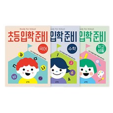 블루래빗소프트볼