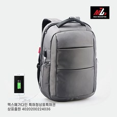 노컨텐츠백팩