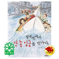좋은책어린이저학년문고베스트
