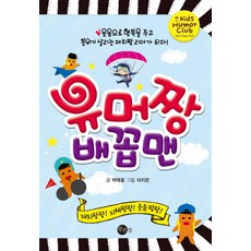 푸른뜰밤고구마