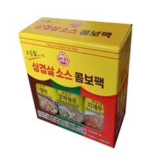 코스트코삼겹살