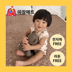 따잠 탄소매트 카본매트 전기장판 전기요 전기매트 캠핑 차박 원적외선 라돈 전자파없는 매트, 더블 (180 x 135 )