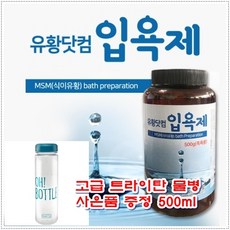 (주)유황 유기황MSM입욕제 500g 입욕제-유황닷컴(유황입욕제), 1개