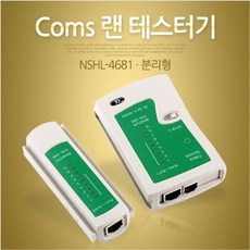 W무배 랜테스터기 UTP테스터기 NSHL-4681 RJ11 RJ45테스터기, 1개