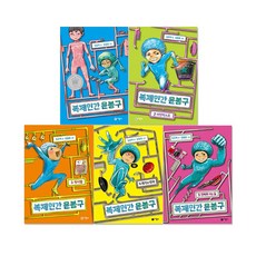 복제인간 윤봉구1~5권 세트 : 비룡소 스토리킹 수상작 + 사은품 제공