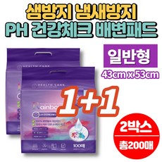  코스트코 강아지 개 애견 반려견 PH 소변 대변 오줌 배변 패드 흡수력 좋은 배변패드 SAP 항균 미끄럼 방지, 1+1박스(일반형), 박스당 100매 