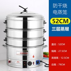 업소용스팀찜기