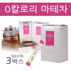체인지유 마테차 분말 가루 추출분말 파우더 스틱 차 티 휴대용 그래뉼 찬물 따뜻한물 잘녹는 아르헨티나산 100, 3박스, 25g