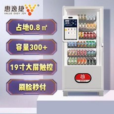 음료수자판기사업