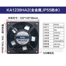 ka1238ha2