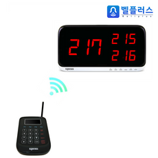 씨스콜 무선 순번대기 호출벨 세트상품 SR-A330 ST-5020, 1개