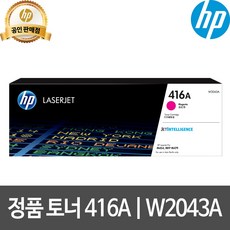 hp142024g