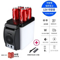 24V 화물차용냉장고 차량용 차량 캠핑용 아이스 휴대용 냉온장고 캠핑 7.5리터 냉동고 박스 냉온, A. 6V 12L