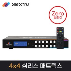 4x4 심리스 HDMI매트릭스 비디오월 4425SMW