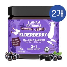 라마네츄럴스 엘더베리 구미 Llama Naturals Elderberry, 2개, 60정